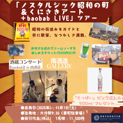 [旅行番号:NB7-11]