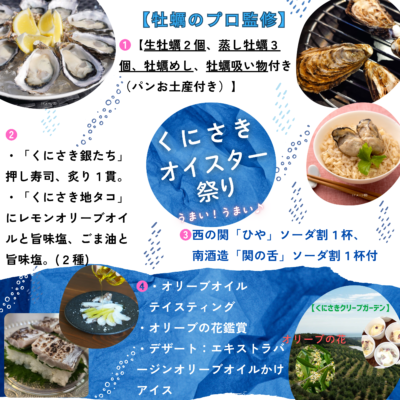 [旅行番号:KＭ8-5]