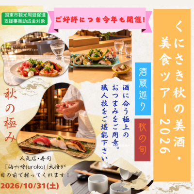 [旅行番号:SG8-10]